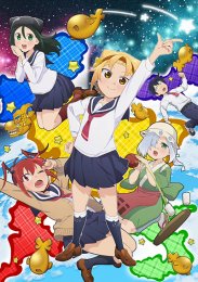 Аниме онлайн