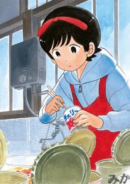 Аниме онлайн