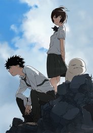 Сэнкоролл 3