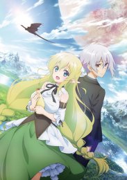 Старшеклассники позволили себе жизнь в другом мире!, Сезон 1