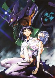 Аниме онлайн