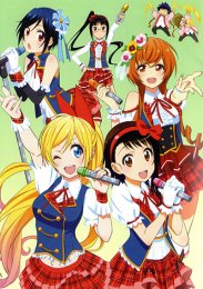 Аниме онлайн