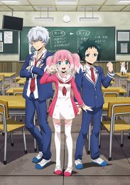 Бездарная Нана, Сезон 1