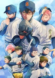 Аниме онлайн