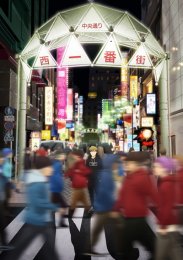 Аниме онлайн