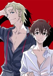 Великий притворщик, Сезон 1