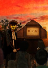 Аниме онлайн