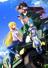 Аниме онлайн