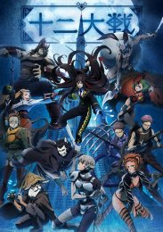 Аниме онлайн