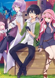 Аниме онлайн