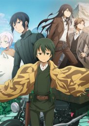 Аниме онлайн