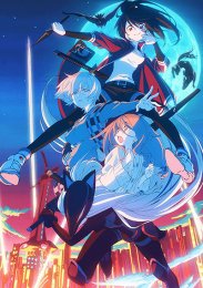 Черная лиса