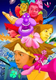 Аниме онлайн