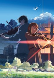 Аниме онлайн