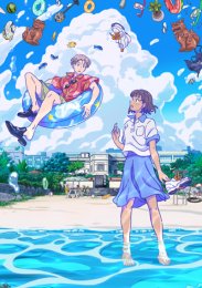 Аниме онлайн