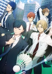 Клуб Раймана, Сезон 1