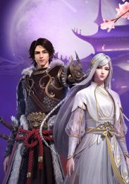 Зеркальный город Шуанчэн, Сезон 1