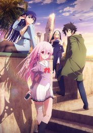 Привлекая поцелуй, Сезон 1