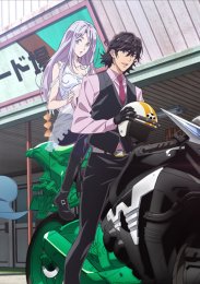 Аниме онлайн