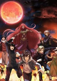 Аниме онлайн