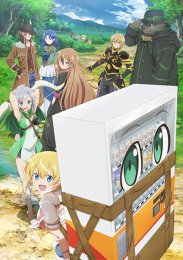 Аниме онлайн