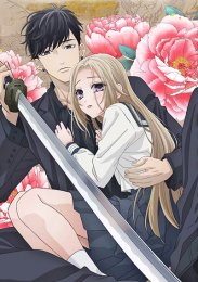 Аниме онлайн