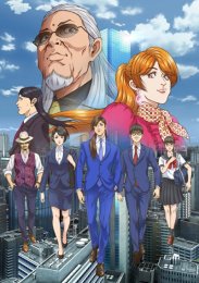 Аниме онлайн