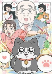 Аниме онлайн