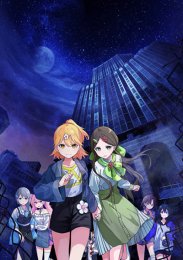 Аниме онлайн