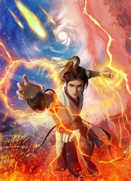 Боевая инверсия, Сезон 1