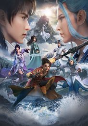 Клятва мастера, Сезон 2