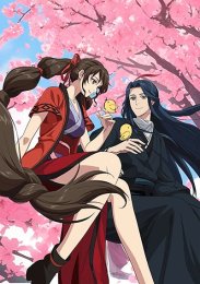 Питомец богини, Сезон 1