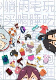 Аниме онлайн