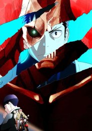 Кайдзю номер восемь. Фильм