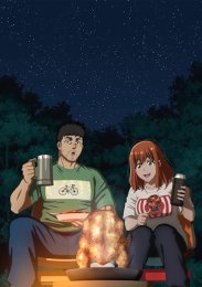 Аниме онлайн