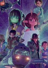 Галактический экспресс: Млечное метро, Сезон 1