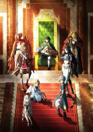 Восхождение героя щита, Сезон 4