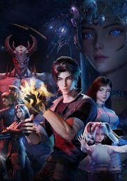 Продвинутая эволюция, Сезон 1